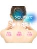 【人気】ワックス脱毛！うなじ1回¥3,000 後ろ姿も美人に！