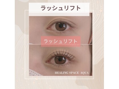 アクア(AQUA)の写真