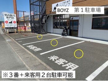 ボウイズ 磐田店(BOYZ)/【駐車場】