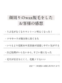 ホワイトアイ 甲府上石田(WHITE EYE)/【山梨/甲府】アイブロウ/眉毛