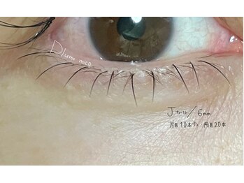 プルームミコ(Plume mico)/下まつげエクステ:20本