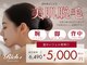 リッチ(Rich+)の写真