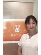 私のエステ 銀座 UEDA 