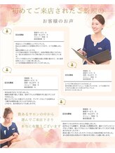 サローネファミリア(SALONE FAMILIA)/