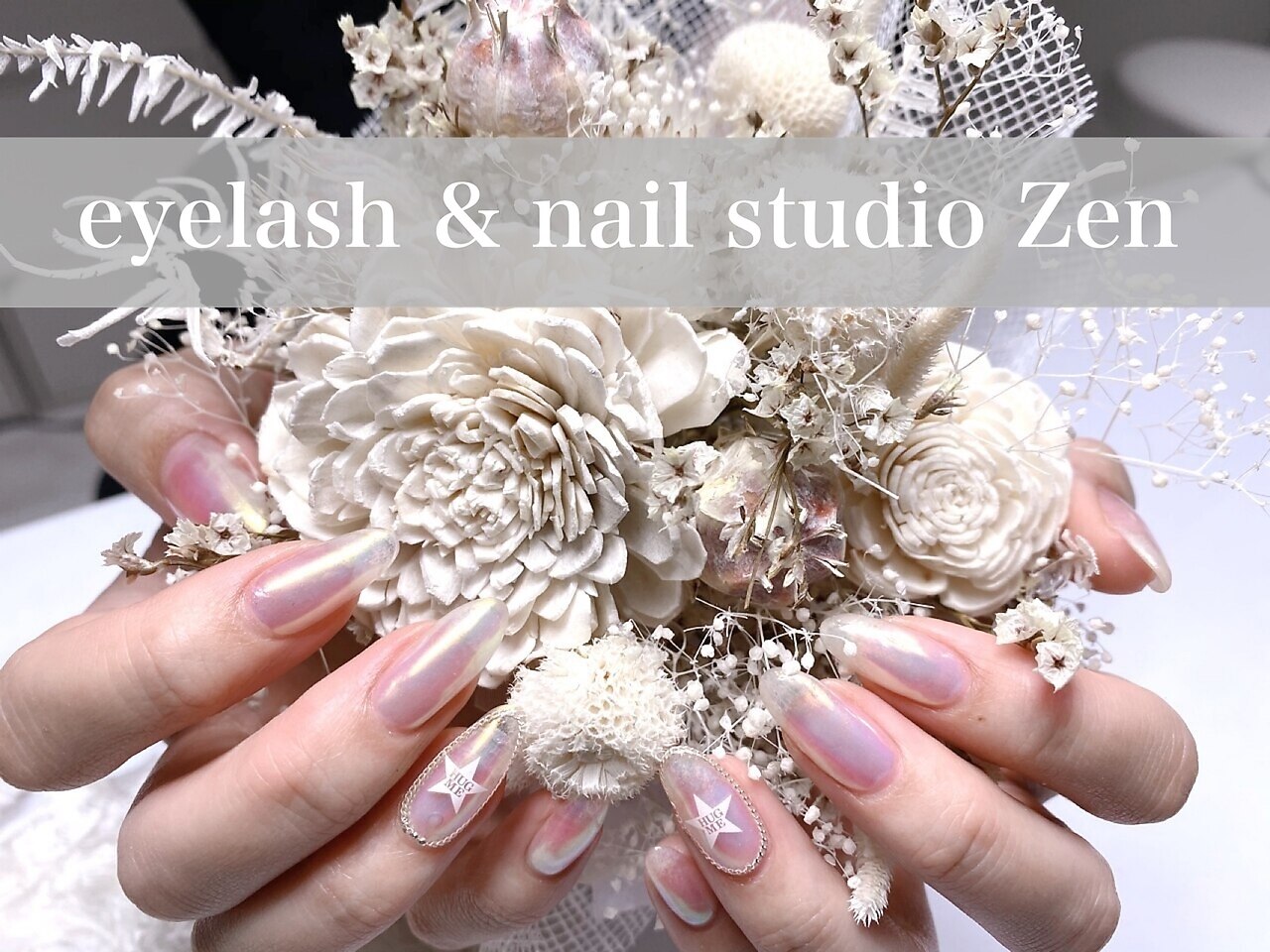 アイラッシュ アンド ネイルスタジオ ゼン(Zen)｜ホットペッパー