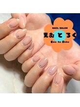 エムトロク(Emu to Roku)/＜＜natural skin color＞＞