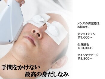 ビューティーライド(BEAUTY RIDE)/