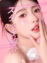 ユナビ 恵比寿店(Yunabi)&nbsp;全員美容師 免許証持