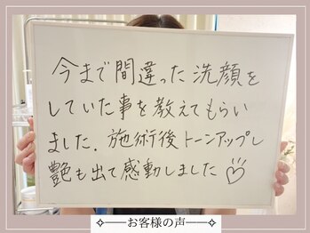 ロイヤル(ROYAL)/嬉しいお声ありがとうございます