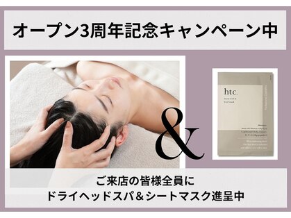 スタジオフラフィー(studio Fluffy)の写真