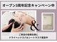 スタジオフラフィー(studio Fluffy)の写真