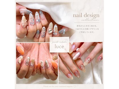 ルーチェ(luce)の写真