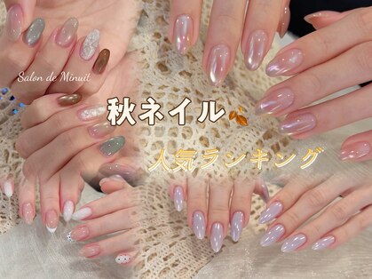 サロン ド ミニュイ(Salon de Minuit)の写真