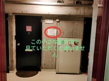 エルソール(Elsol)/6階です　右にお進みください