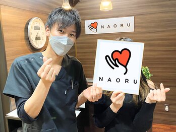 ナオル整体 仙台長町院(NAORU整体)/20代女性　整体・矯正　喜びの声