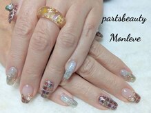 パーツビューティ モンレーブ(partsbeauty Monleve)/ジェルネイル120分