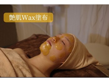 アメリ(Amelie)/艶肌wax流れ