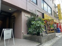 エクラ(eclat)/ビル入口｜本八幡駅南口徒歩2分