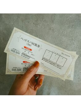 シュタットハイム(stadt heim)/お得な spa ticket!!!