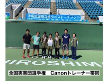 鍼灸マッサージ院 長津田駅前整骨院/実業団テニストレーナー活動