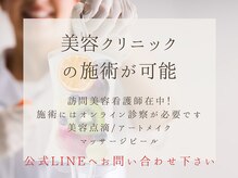 お好きな場所で施術を受けて頂く事も可能です◎