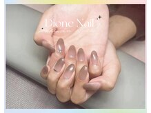 ディオーネ ネイルスタジオ(Dione)/定番のグラデーションネイル