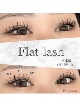 エモーション(Emotion)/ぱっちりマツエク♪