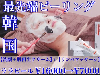 ホワイトアクア 高槻店(WHITE AQUA)