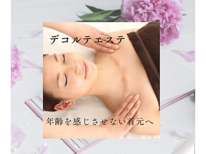 サロン ド エンジェル(Salon de Angel)の写真