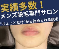 トゥルー(true)