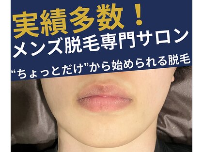 トゥルー(true)の写真
