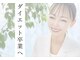 ラ マジ(La Magie)の写真