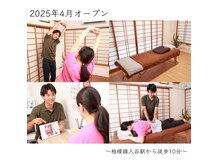 マコア 入谷店(Macore)
