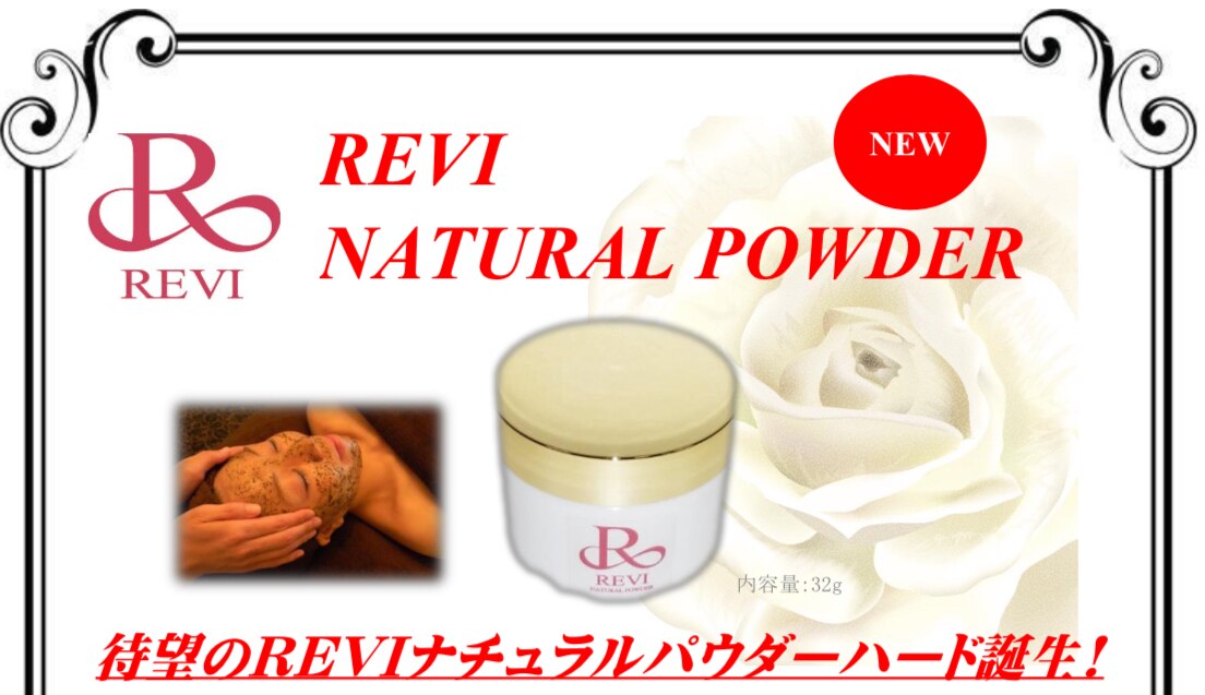 クーポン・メニュー|ザ モア 千葉駅前店(THE MORE クーポン・メニュー|ザ モア 千葉駅前店(THE MORE