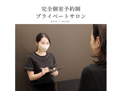 本気の肌育サロン Amerina銀座【毛穴ケア・小顔・脱毛】【12/1 NEW OPEN(予定)】の写真