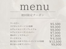 ルヴェイル(Luveil)の雰囲気（Instagram【 luveil__nail 】動画やお知らせなども投稿してます）