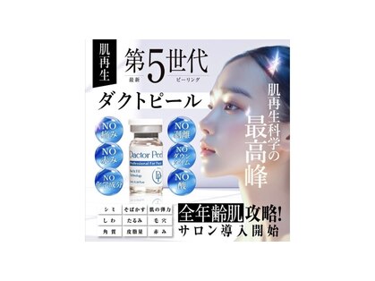 エスビーエス オキナワ(SBS OKINAWA)の写真