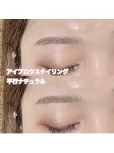 レディエント(Radiant)/アイブロウWAX/平行ナチュラル