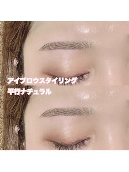 レディエント(Radiant)/アイブロウWAX/平行ナチュラル