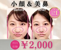 ラプリアンジュ 鹿児島天文館店(Raplit ange)