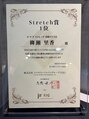 カラダストレッチ 川崎ダイス店&nbsp;2024年度社内匠の技コンテストストレッチ部門第1位！