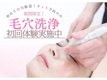 フェイシャルサロンFiore【フィオレ】の写真