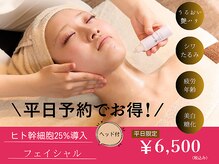 グラツィア つくば駅前店(Grazia)