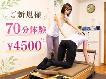 カノア 麻布十番(Kanoa)の雰囲気（★入会金/手数料なし★格安のお得な回数券＆ペア割あり♪）