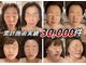 サロンフィーユ(Fille)の写真