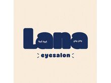 ラナ(Lana)