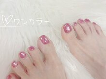【フット】ワンカラー♪