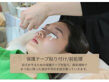 アオ 渋谷(ao.)/～保護テープ貼り付け/前処理～
