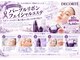 ソルティ 寺田町(Salty)の写真/大阪唯一の体験！最新皮膚科学でしぼみ毛穴ふっくら、コスメデコルテたっぷり使用♪