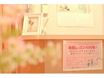 メナードフェイシャルサロン メニアングル/カウンター。